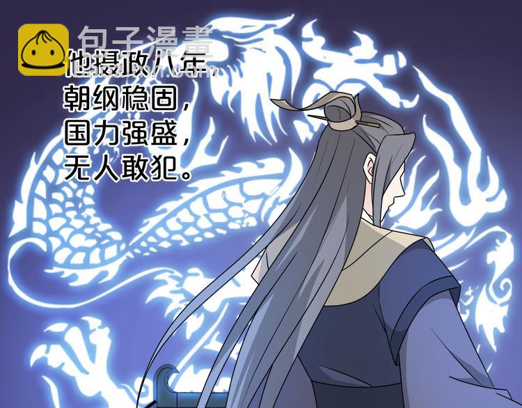 第15话 真是什么都敢说(1/2)-第15话