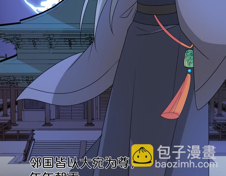 第15话 真是什么都敢说(1/2)-第15话