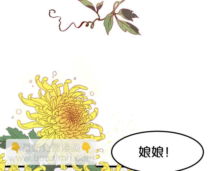 第15话 真是什么都敢说(1/2)-第15话