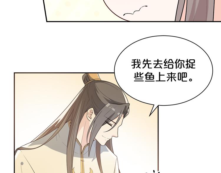 第141话 难道有什么隐情？(1/2)-第141话