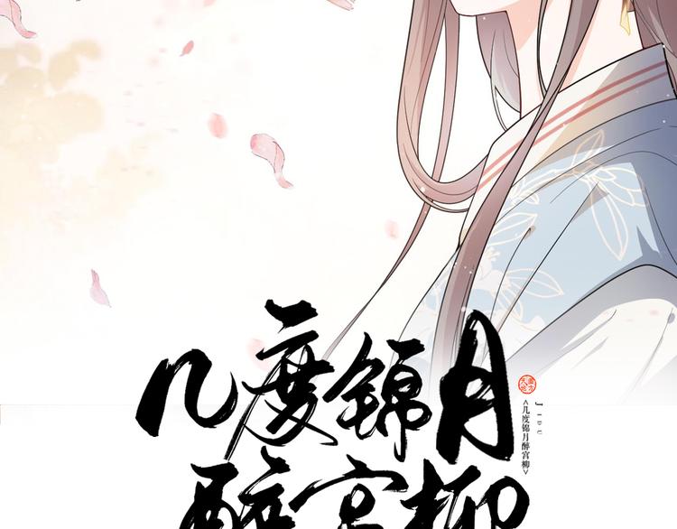 第141话 难道有什么隐情？(1/2)-第141话