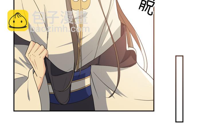 第141话 难道有什么隐情？(1/2)-第141话