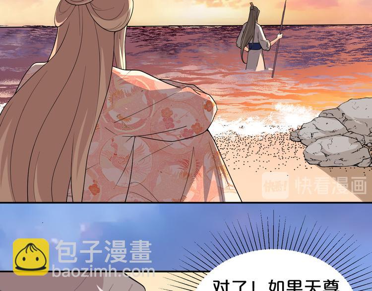 第141话 难道有什么隐情？(1/2)-第141话