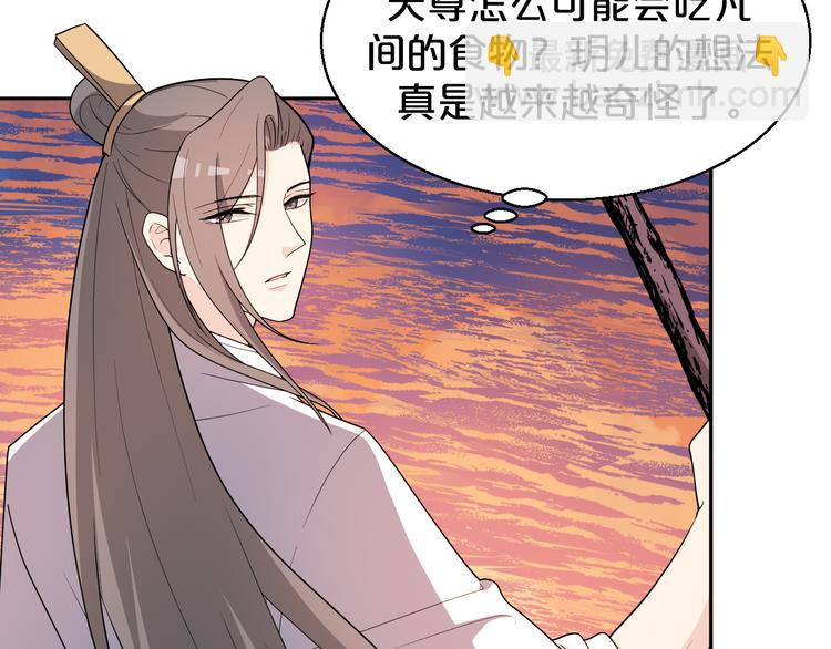 第141话 难道有什么隐情？(1/2)-第141话