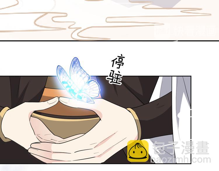 第141话 难道有什么隐情？(1/2)-第141话