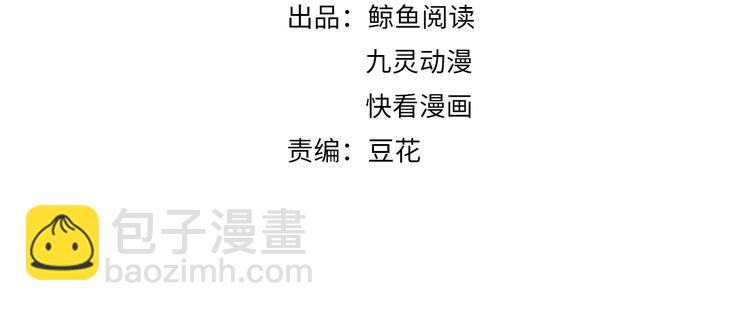 第141话 难道有什么隐情？(1/2)-第141话