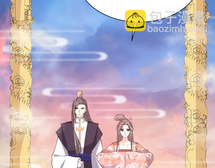 第141话 难道有什么隐情？(1/2)-第141话