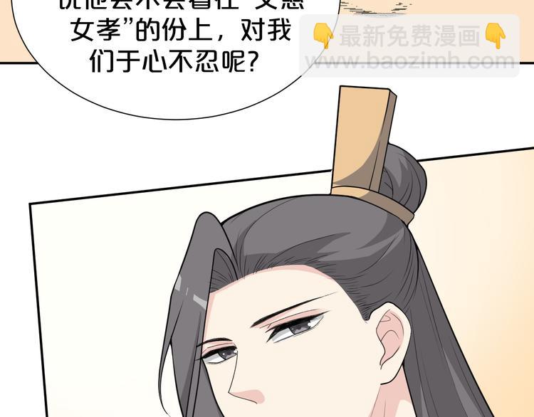 第141话 难道有什么隐情？(1/2)-第141话