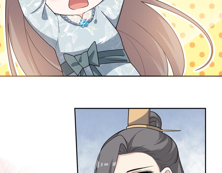 第143话 再结十世情缘(1/2)-第143话