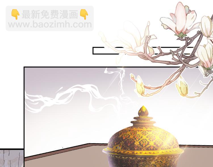 第143话 再结十世情缘(1/2)-第143话