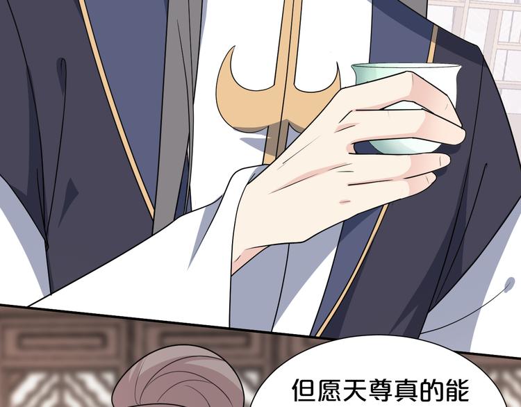 第143话 再结十世情缘(1/2)-第143话