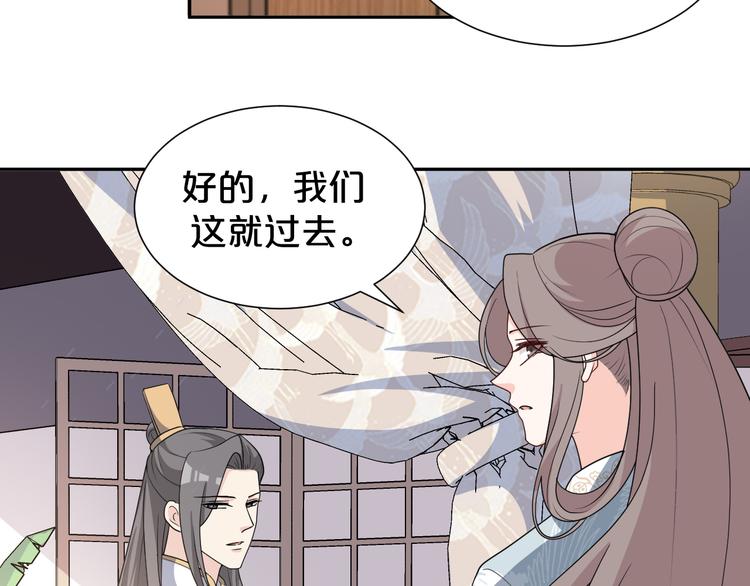 第143话 再结十世情缘(1/2)-第143话