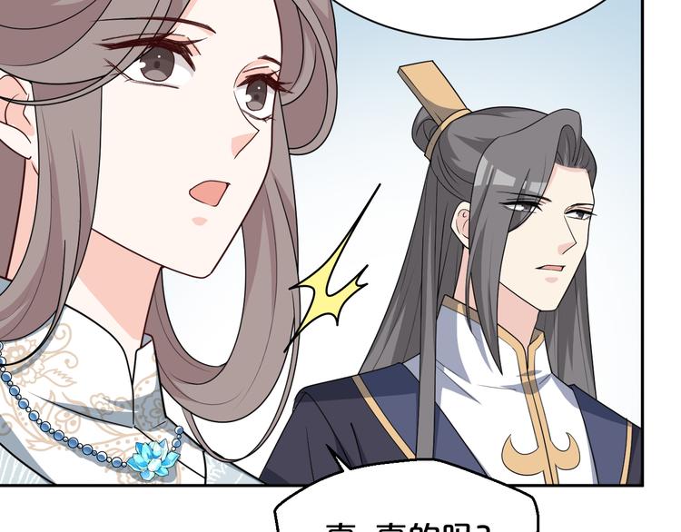 第143话 再结十世情缘(1/2)-第143话