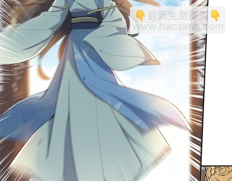 第143话 再结十世情缘(1/2)-第143话