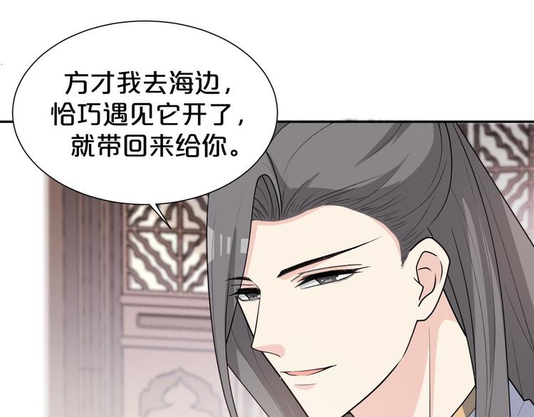 第143话 再结十世情缘(1/2)-第143话