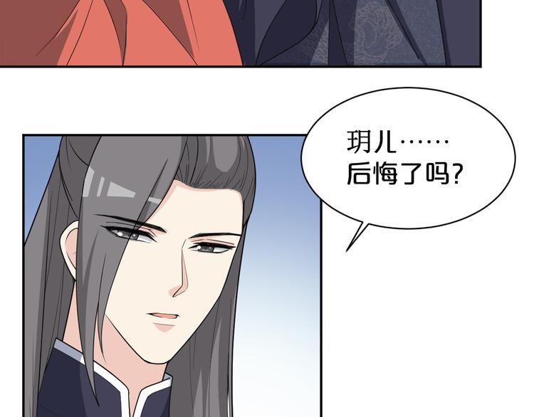 第145话 天劫来临(1/2)-第145话