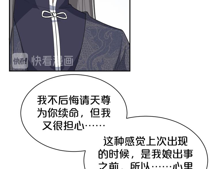 第145话 天劫来临(1/2)-第145话