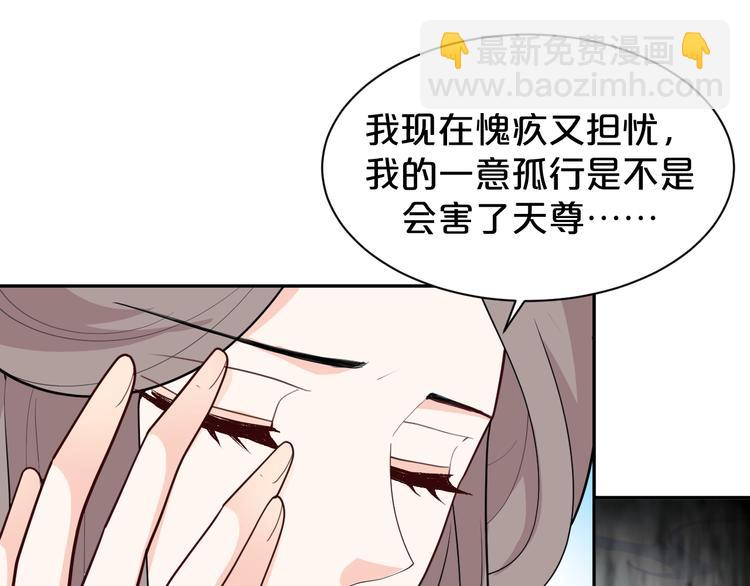 第145话 天劫来临(1/2)-第145话