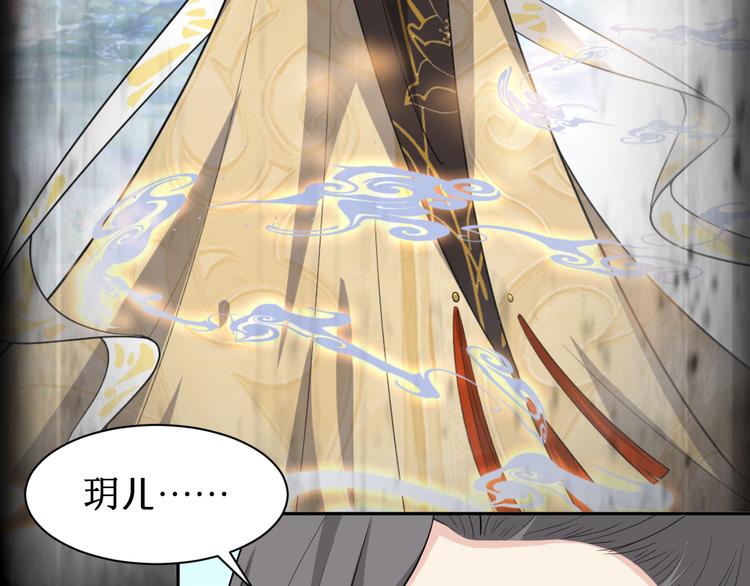 第145话 天劫来临(1/2)-第145话