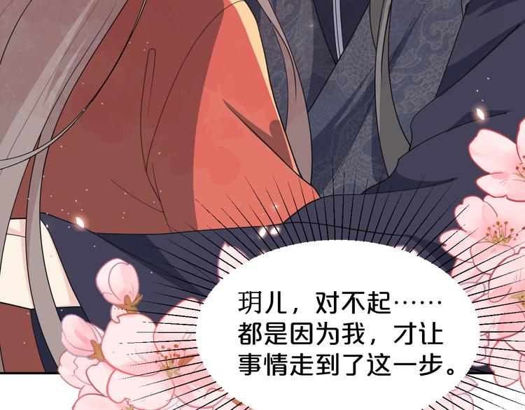 第145话 天劫来临(1/2)-第145话