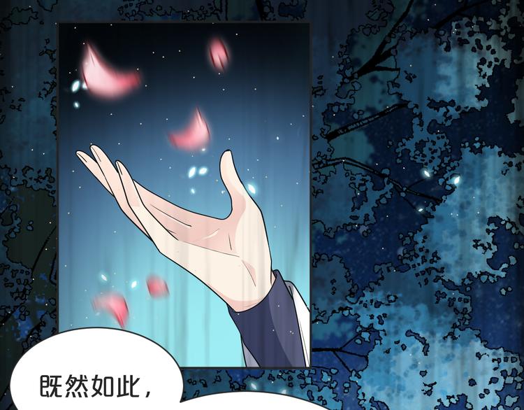 第145话 天劫来临(1/2)-第145话