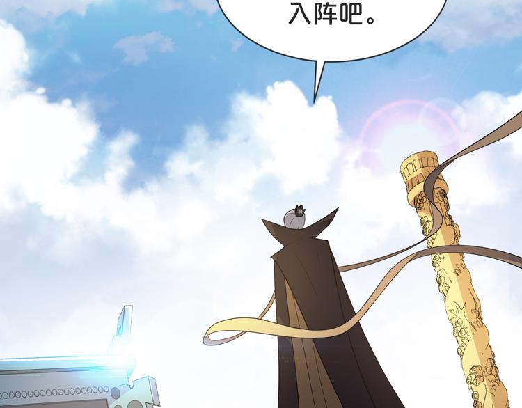 第145话 天劫来临(1/2)-第145话