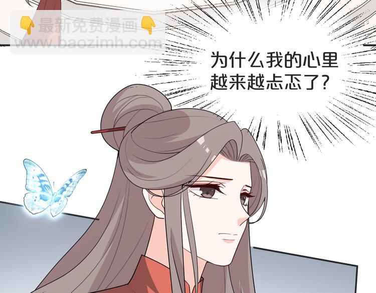 第145话 天劫来临(1/2)-第145话