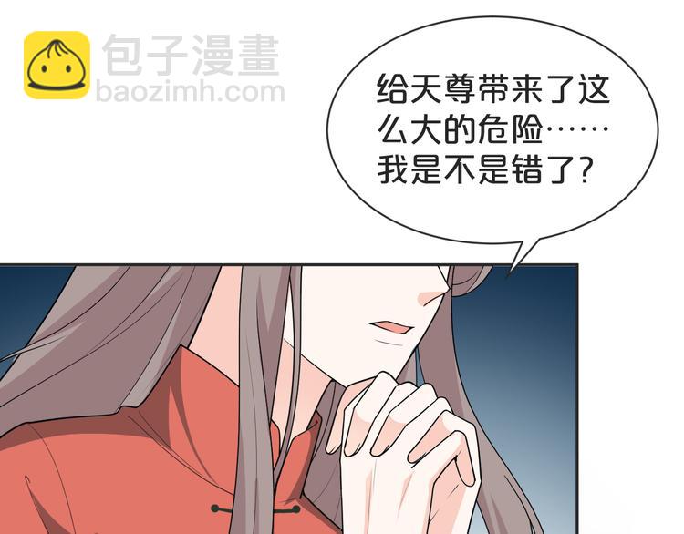 第145话 天劫来临(1/2)-第145话