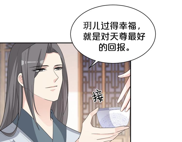 第147话 说点违心话(1/2)-第147话