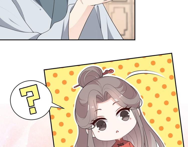 第147话 说点违心话(1/2)-第147话