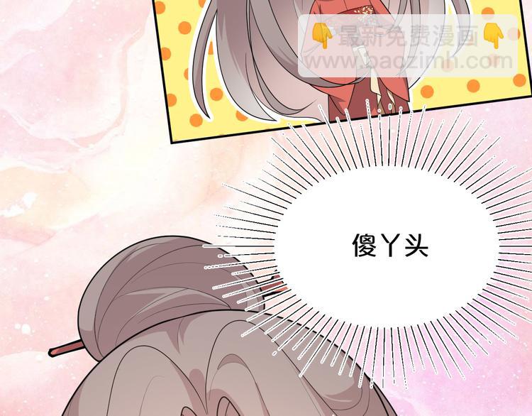 第147话 说点违心话(1/2)-第147话