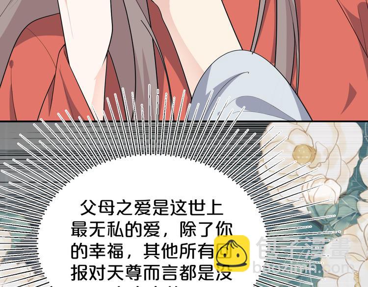 第147话 说点违心话(1/2)-第147话