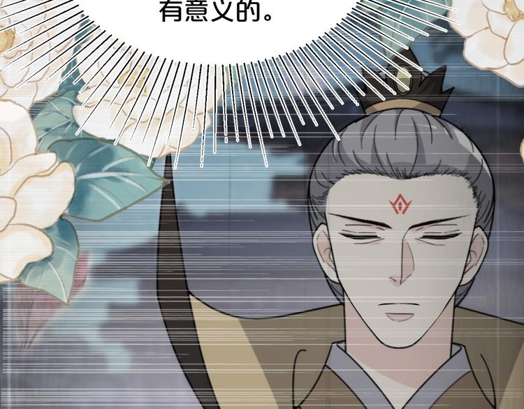 第147话 说点违心话(1/2)-第147话