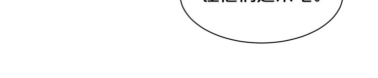 第147话 说点违心话(1/2)-第147话