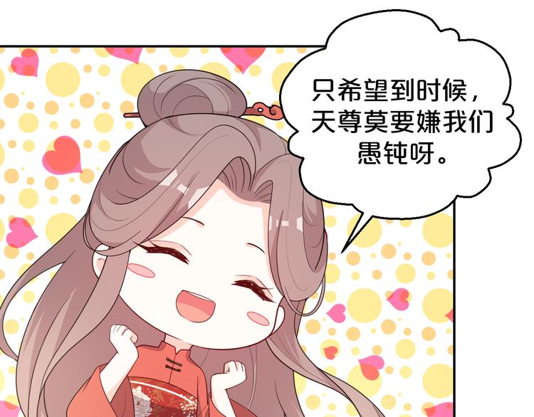 第147话 说点违心话(1/2)-第147话