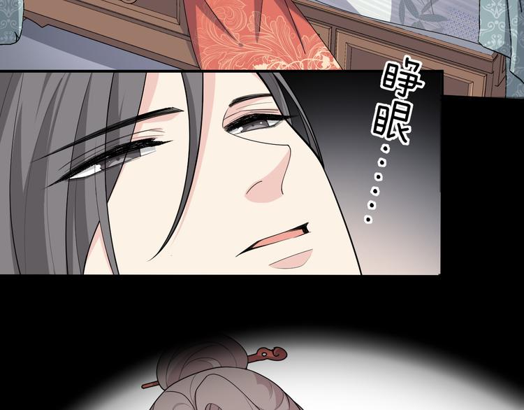 第147话 说点违心话(1/2)-第147话