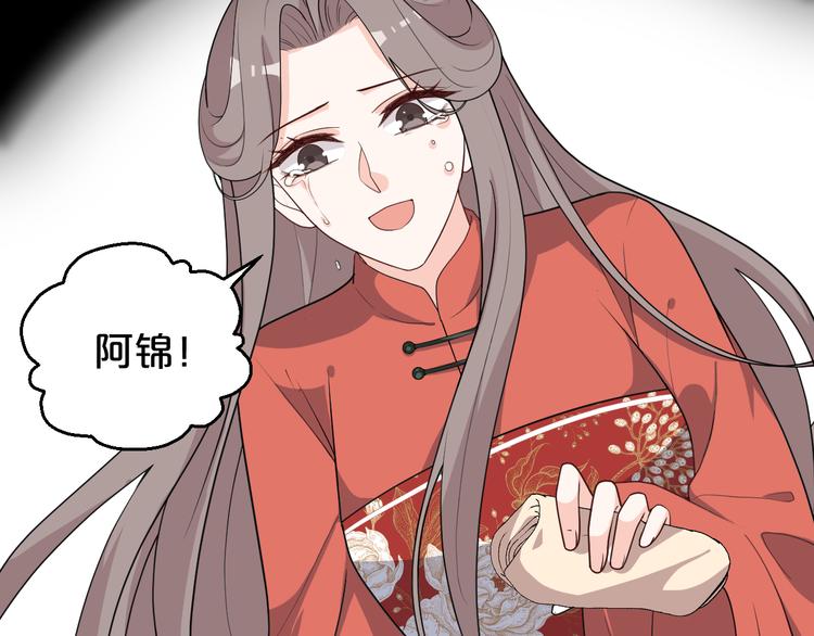 第147话 说点违心话(1/2)-第147话