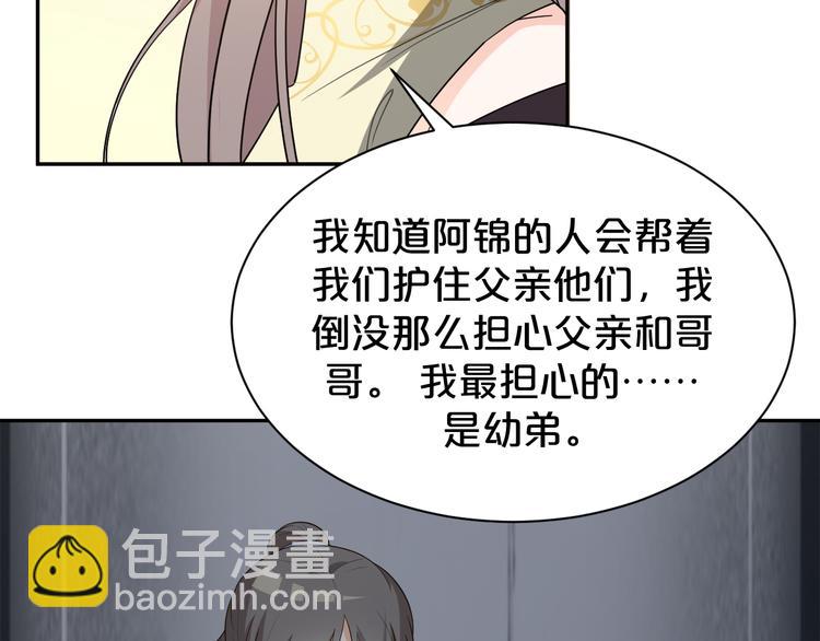 第149话 至亲入狱！(1/2)-第149话