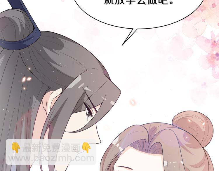 第149话 至亲入狱！(1/2)-第149话