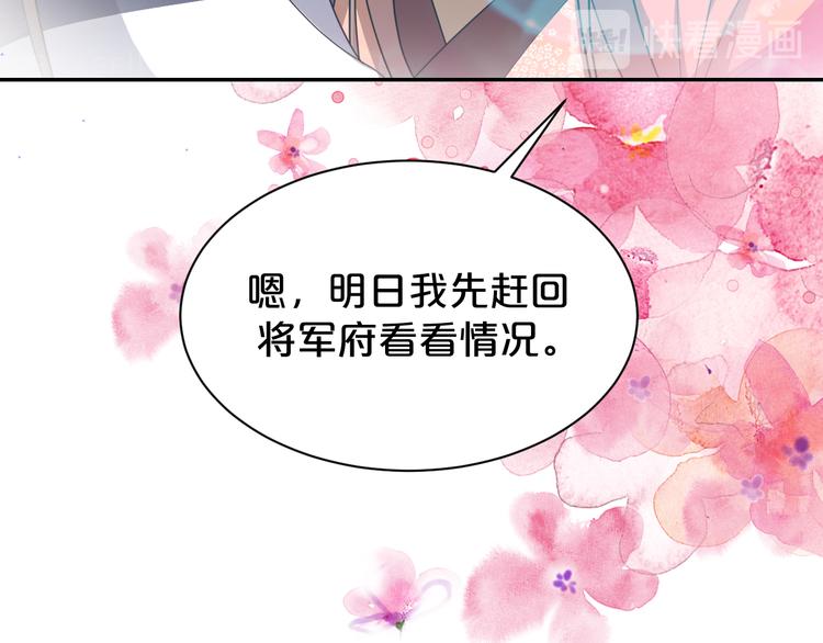 第149话 至亲入狱！(1/2)-第149话