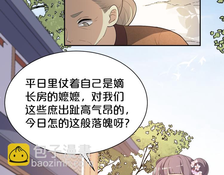 第149话 至亲入狱！(1/2)-第149话