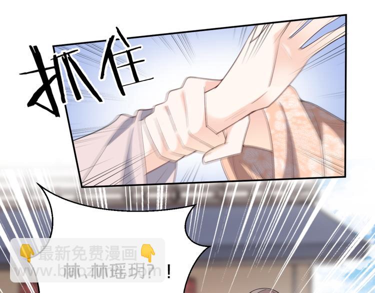 第149话 至亲入狱！(1/2)-第149话