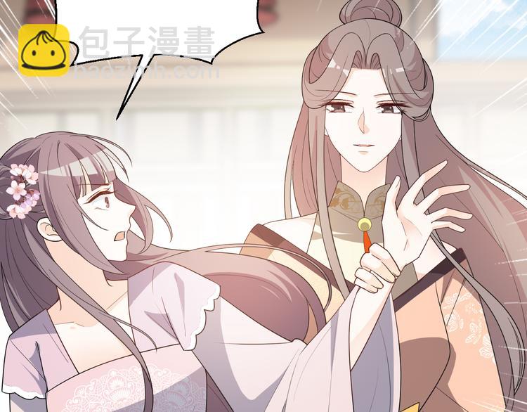 第149话 至亲入狱！(1/2)-第149话