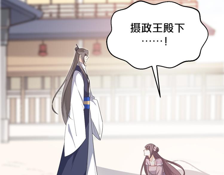 第149话 至亲入狱！(1/2)-第149话