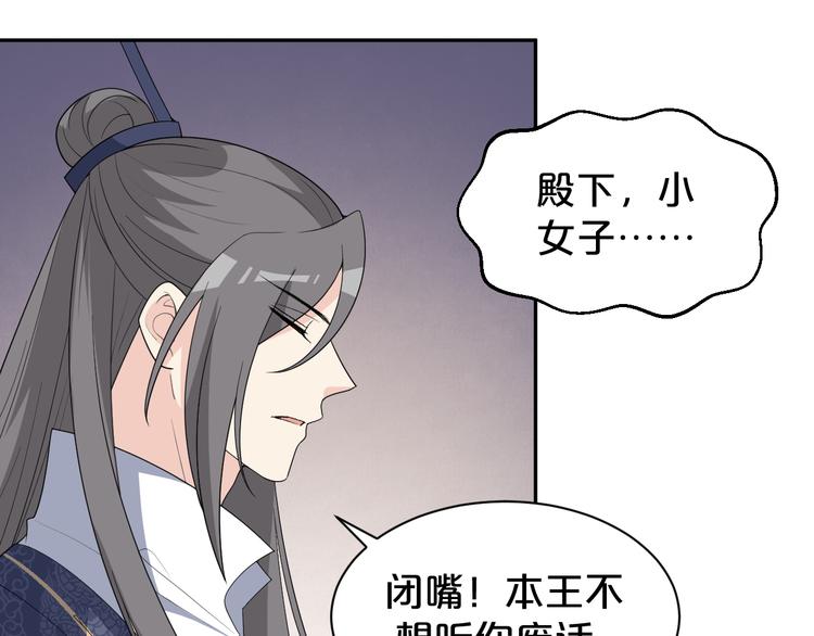 第149话 至亲入狱！(1/2)-第149话