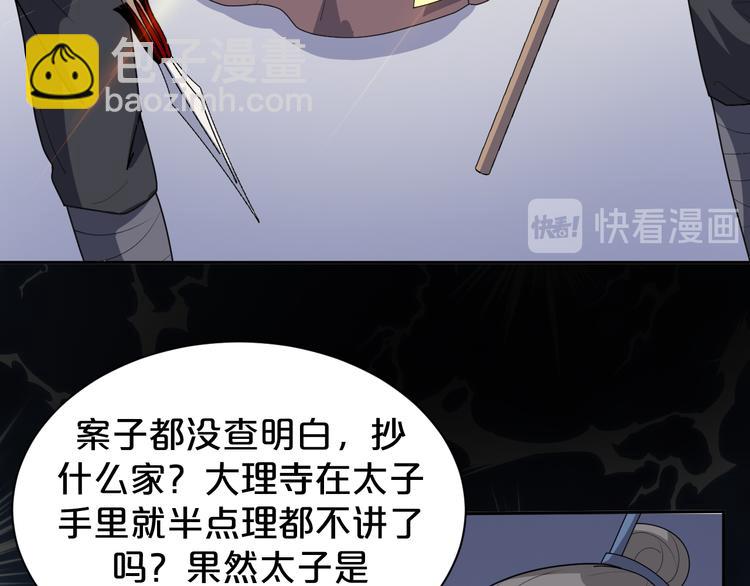 第151话 跳梁小丑(1/2)-第151话