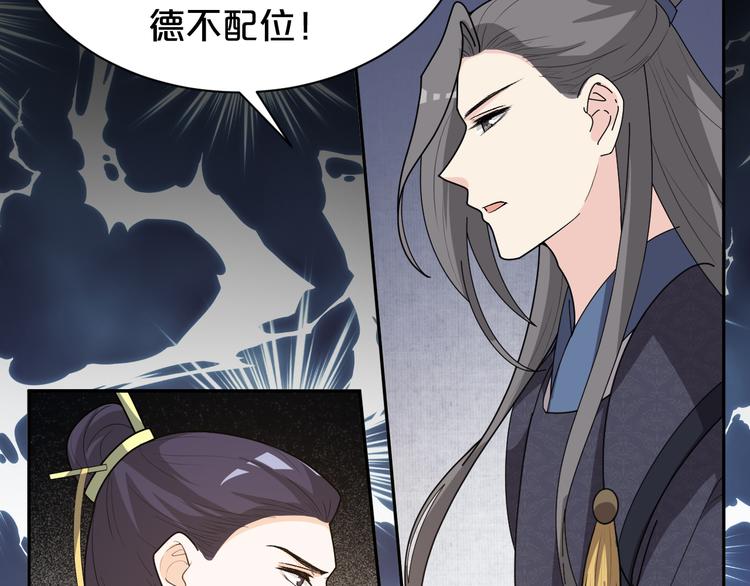 第151话 跳梁小丑(1/2)-第151话