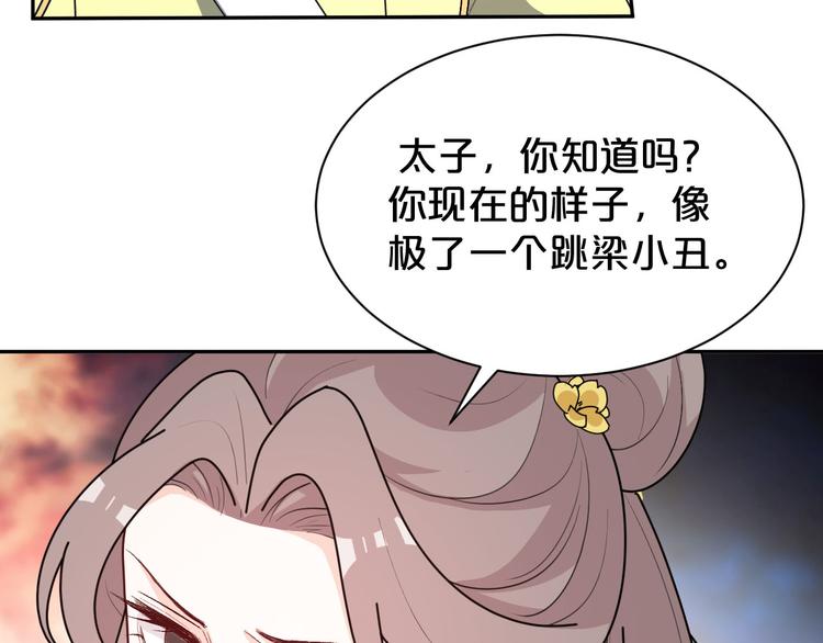 第151话 跳梁小丑(1/2)-第151话