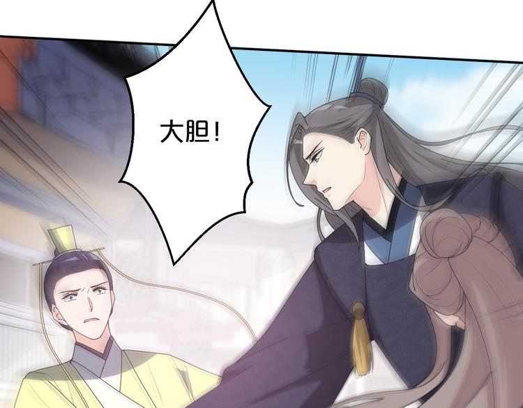 第151话 跳梁小丑(1/2)-第151话