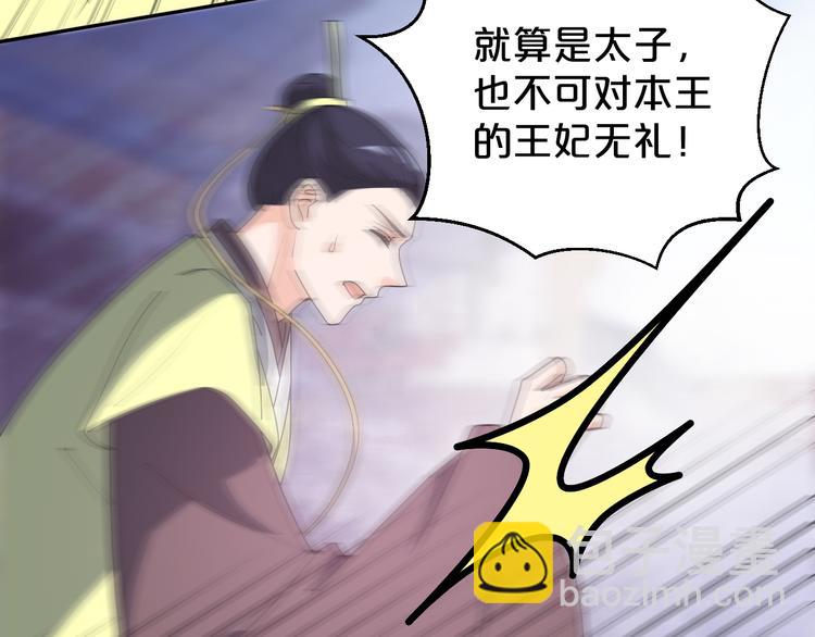 第151话 跳梁小丑(1/2)-第151话